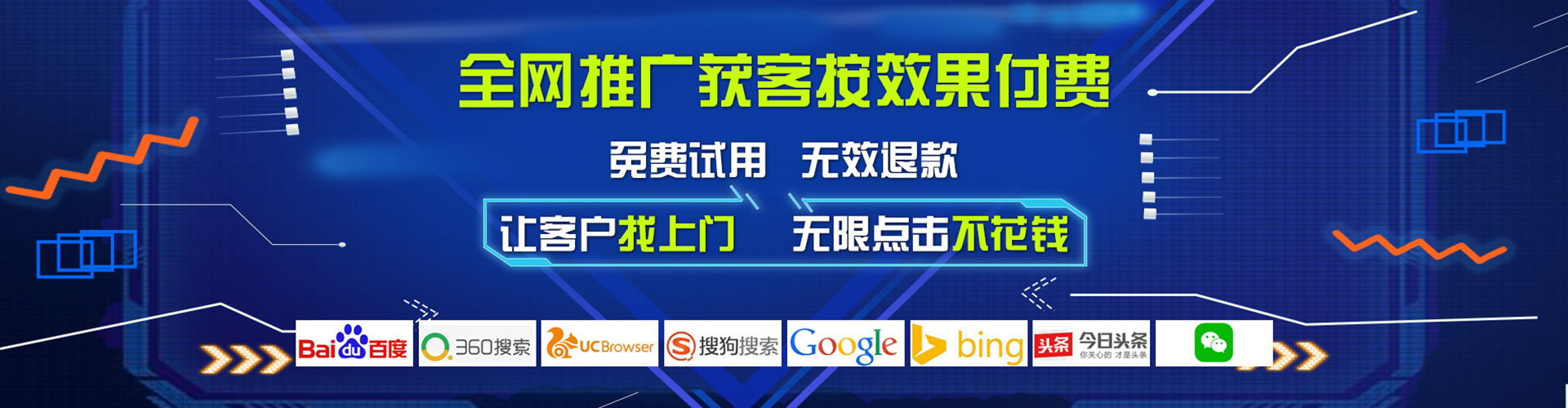 溪湖百度代理开户